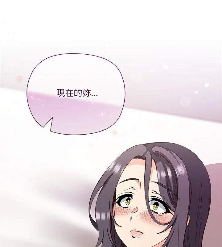 最棒的她第6話