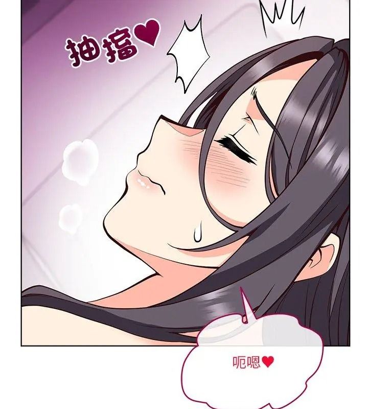 最棒的她第6話