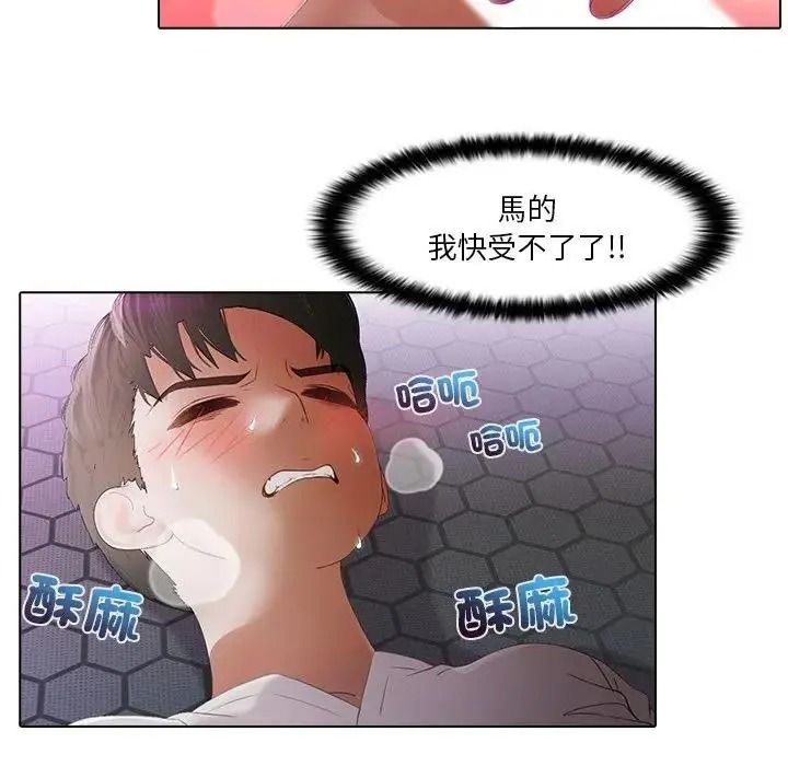 当时间静止后第14話