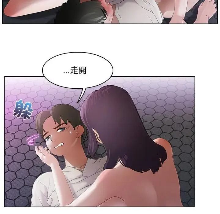 当时间静止后第14話