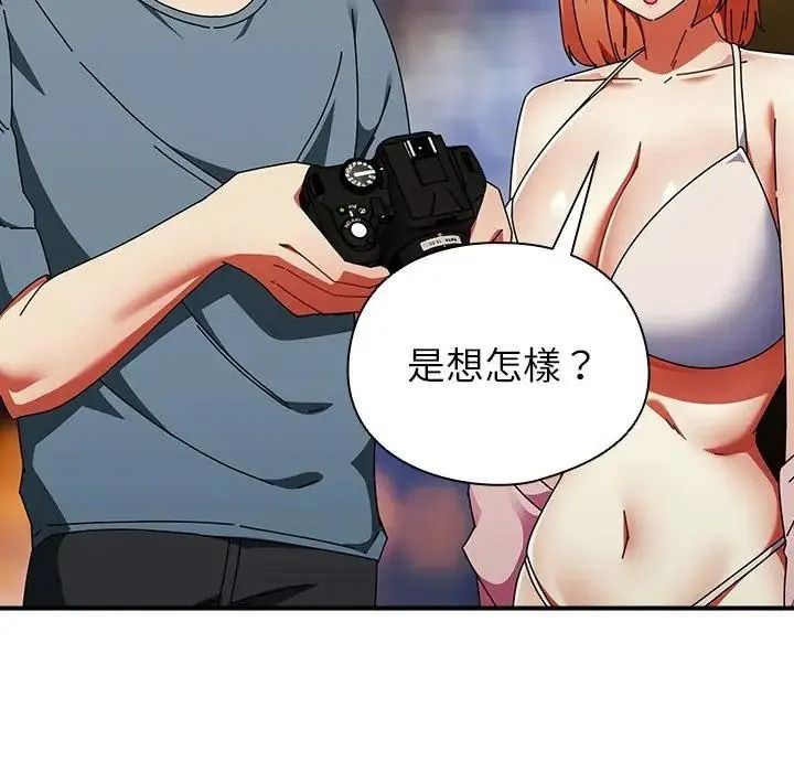 硬也要拍完第58話