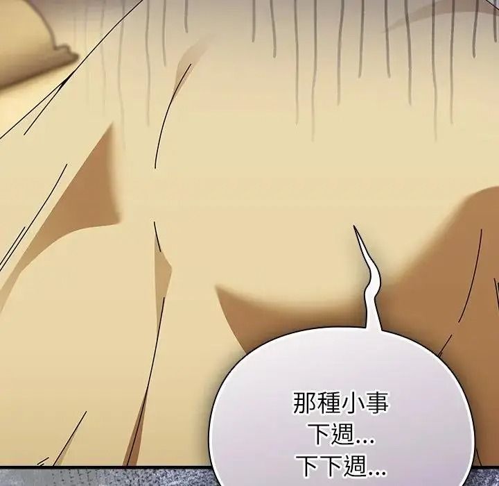 硬也要拍完第58話