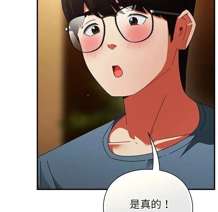 硬也要拍完第58話