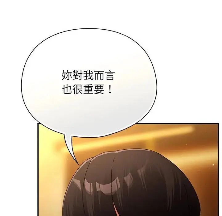 硬也要拍完第58話