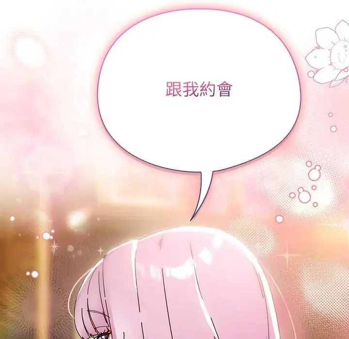 硬也要拍完第58話