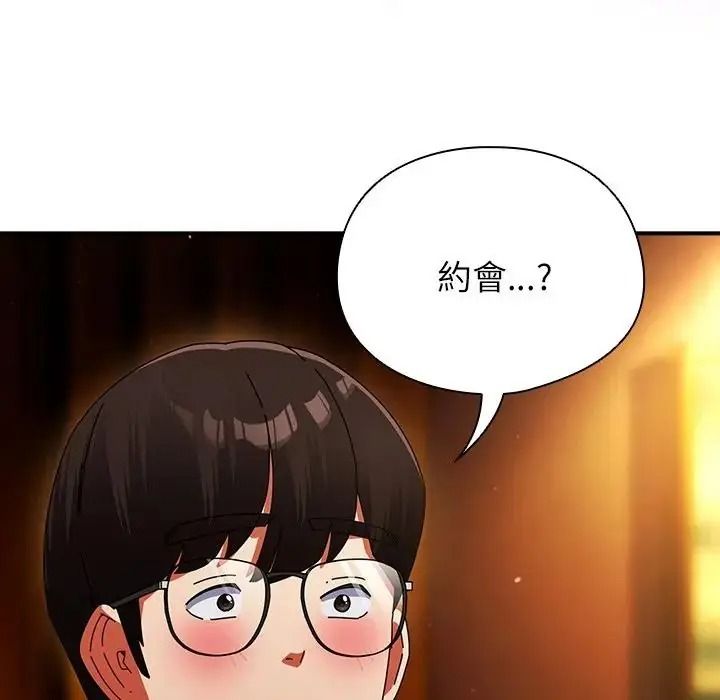 硬也要拍完第58話