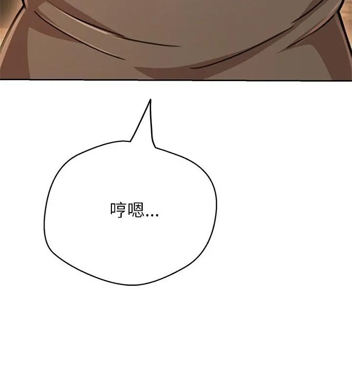 黑幫千金養成記第44話