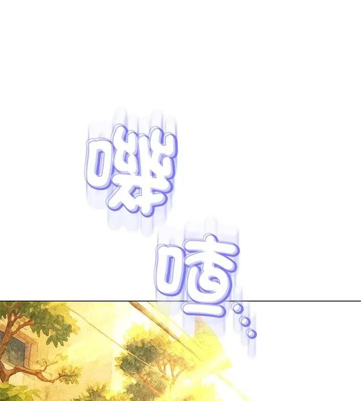 黑帮千金养成记第44話