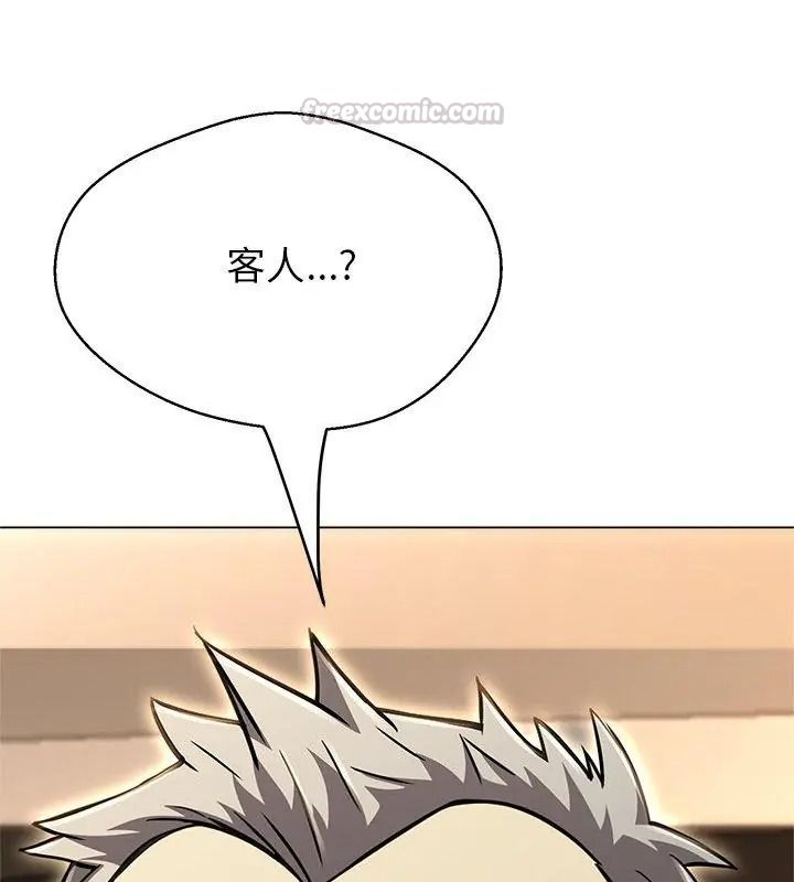 黑幫千金養成記第44話