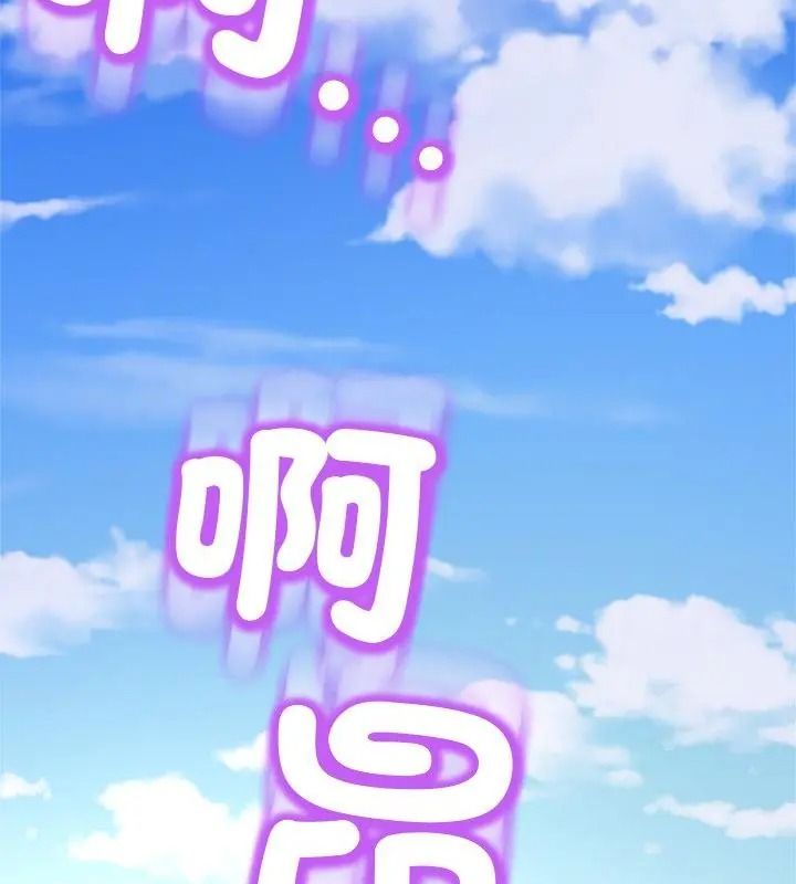 黑帮千金养成记第44話