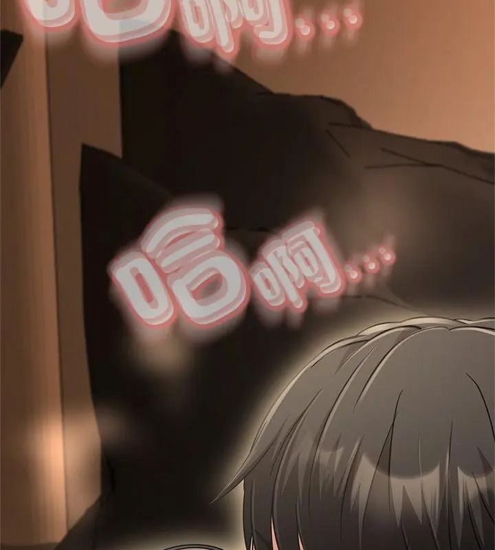 黑帮千金养成记第44話