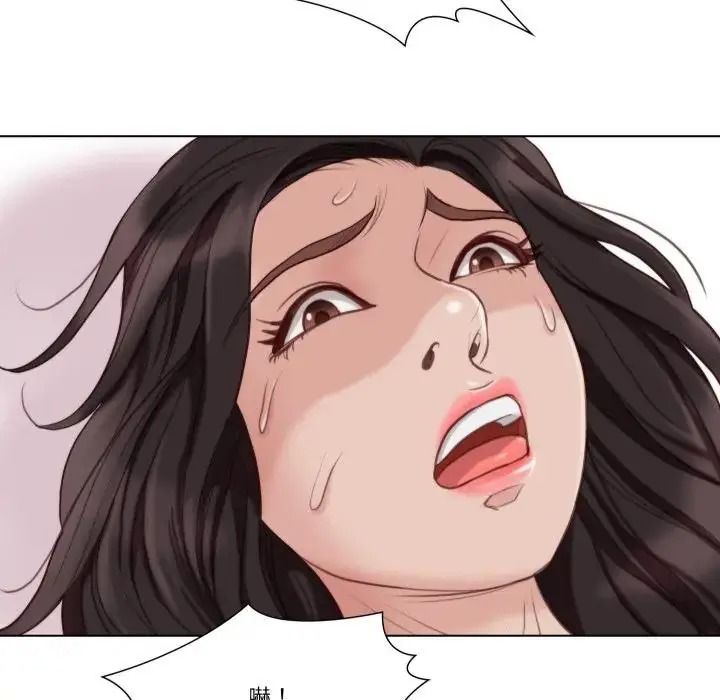 如果还有明天？第27話