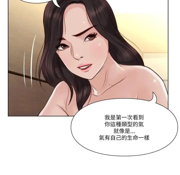 如果还有明天?第27話