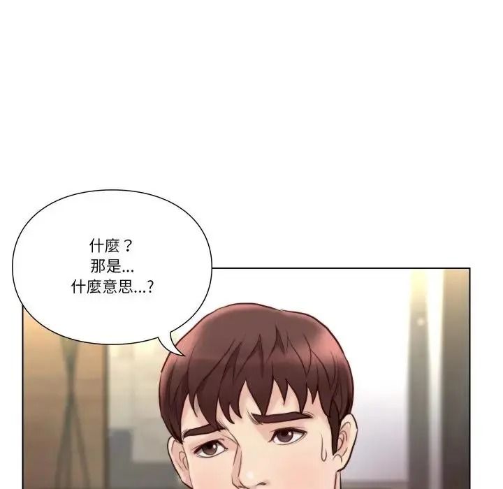 如果还有明天？第27話