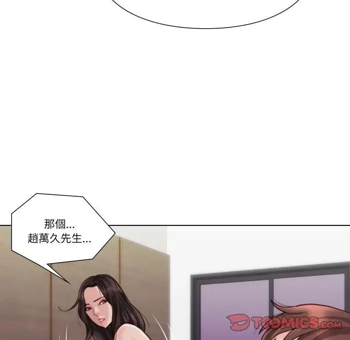如果還有明天？第27話