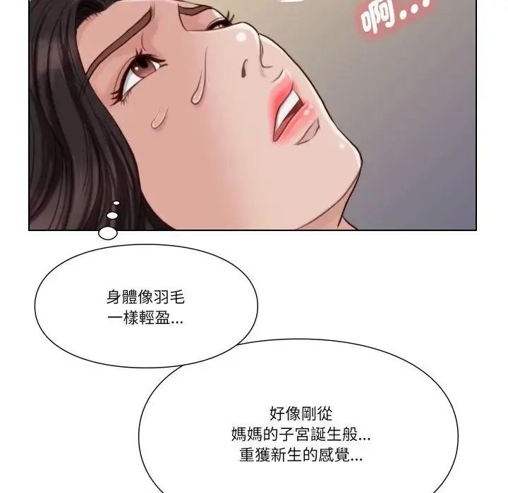 如果還有明天?第27話