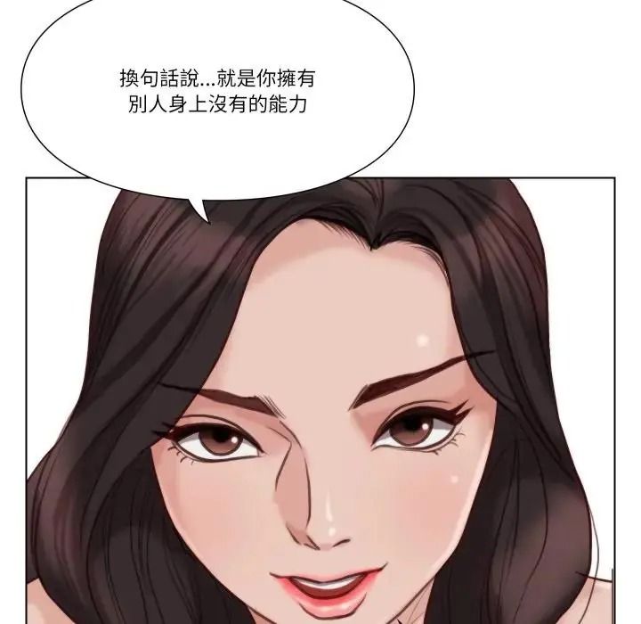 如果还有明天?第27話
