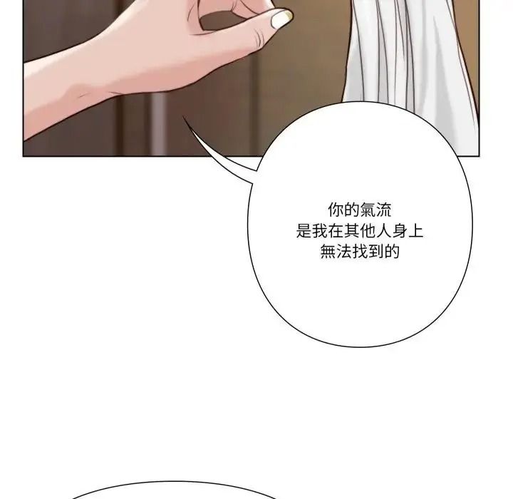 如果還有明天?第27話