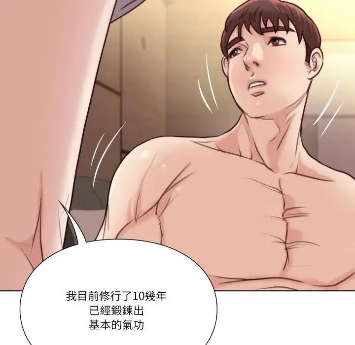 如果还有明天?第27話