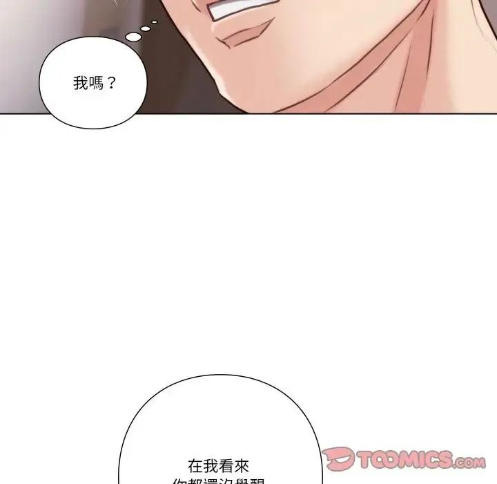 如果還有明天？第27話