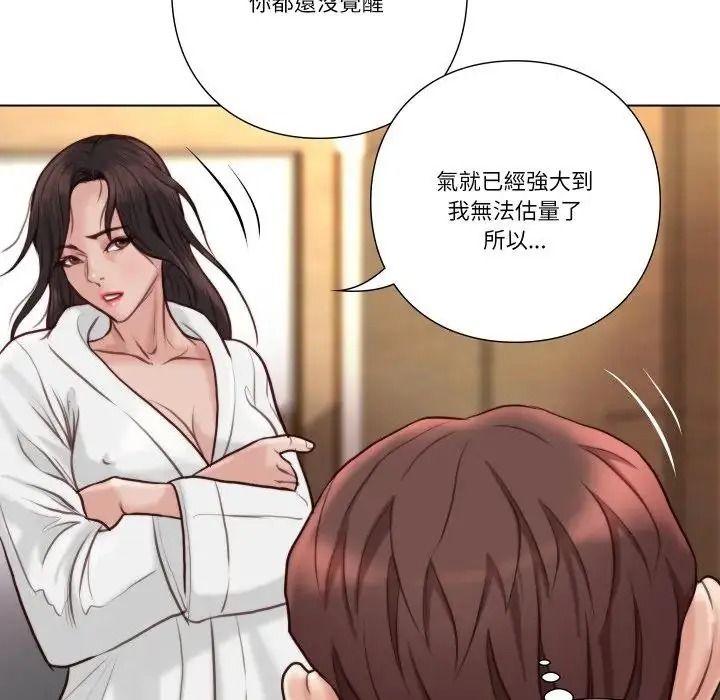 如果还有明天?第27話