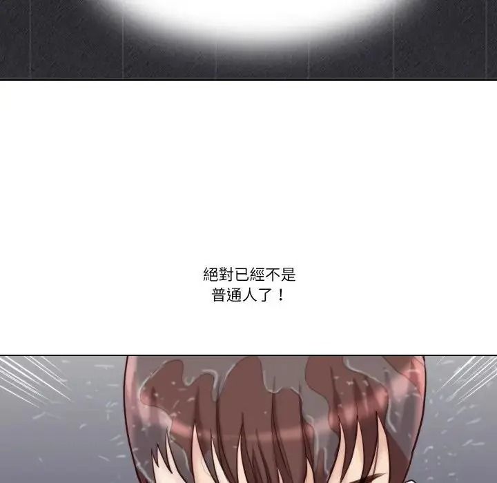 如果还有明天？第27話