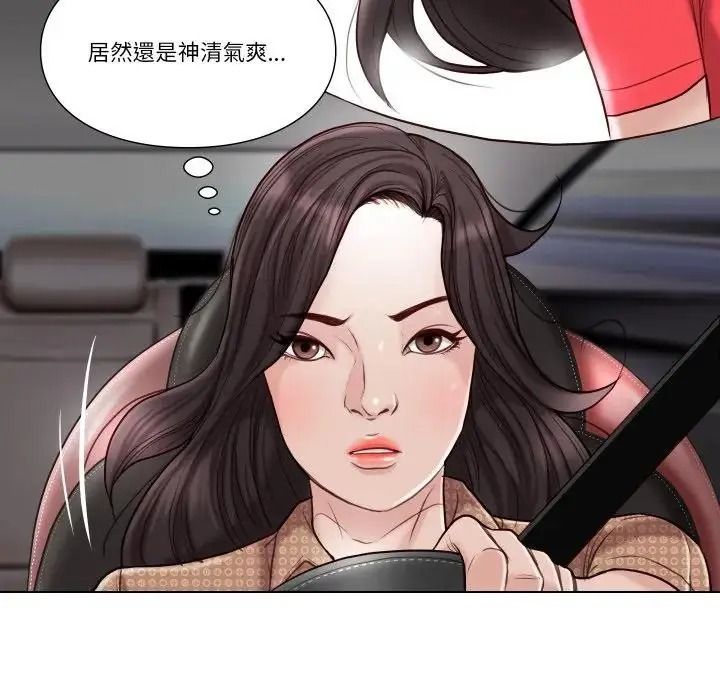 如果还有明天？第27話