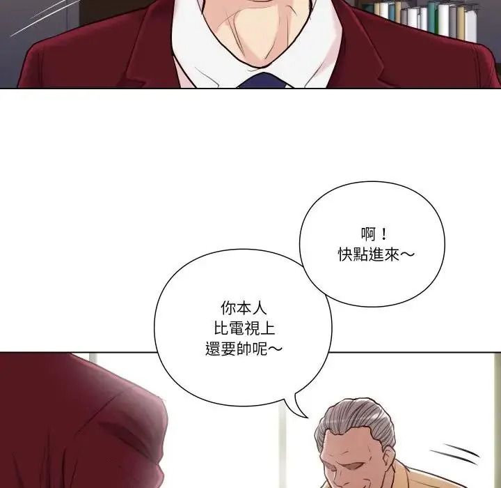 如果还有明天?第27話
