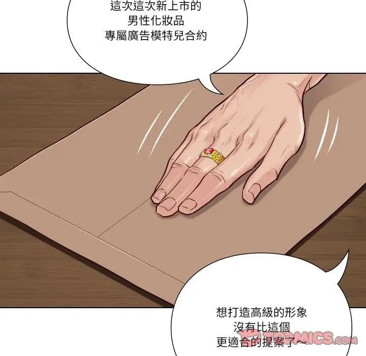 如果还有明天?第27話