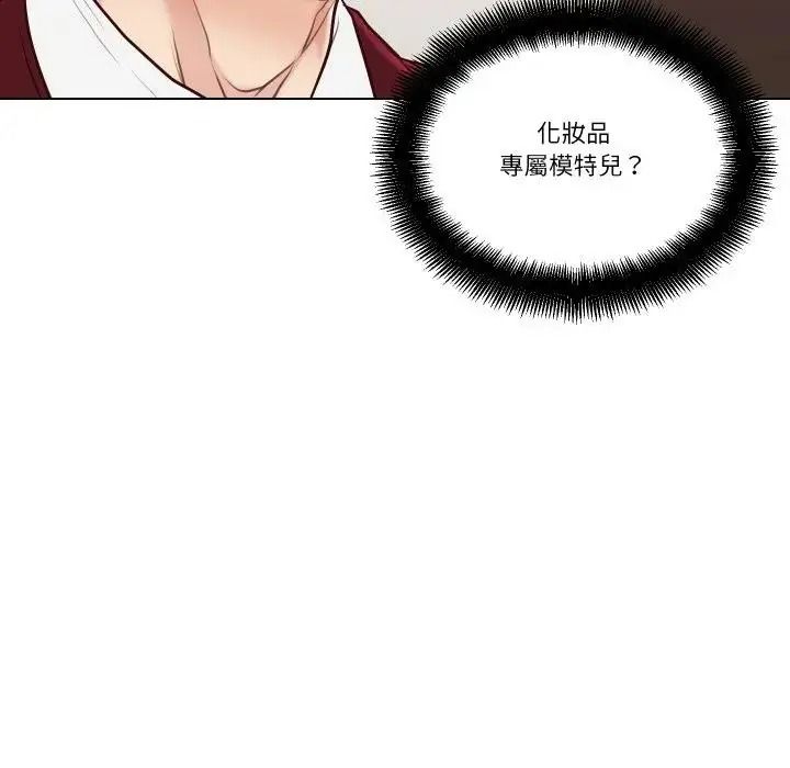 如果還有明天？第27話