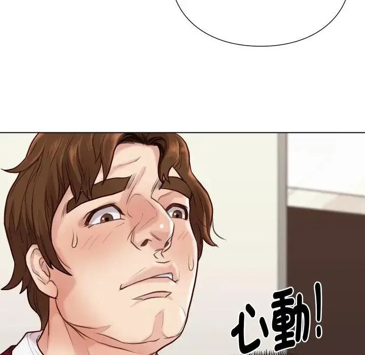 如果还有明天?第27話