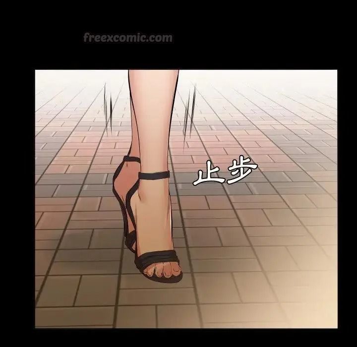 熟男第二春第26話