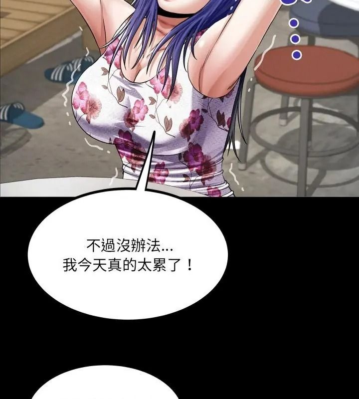 房间裏的心跳第52話