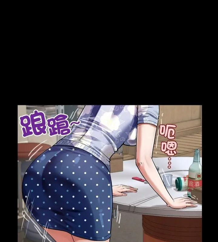 房间裏的心跳第52話