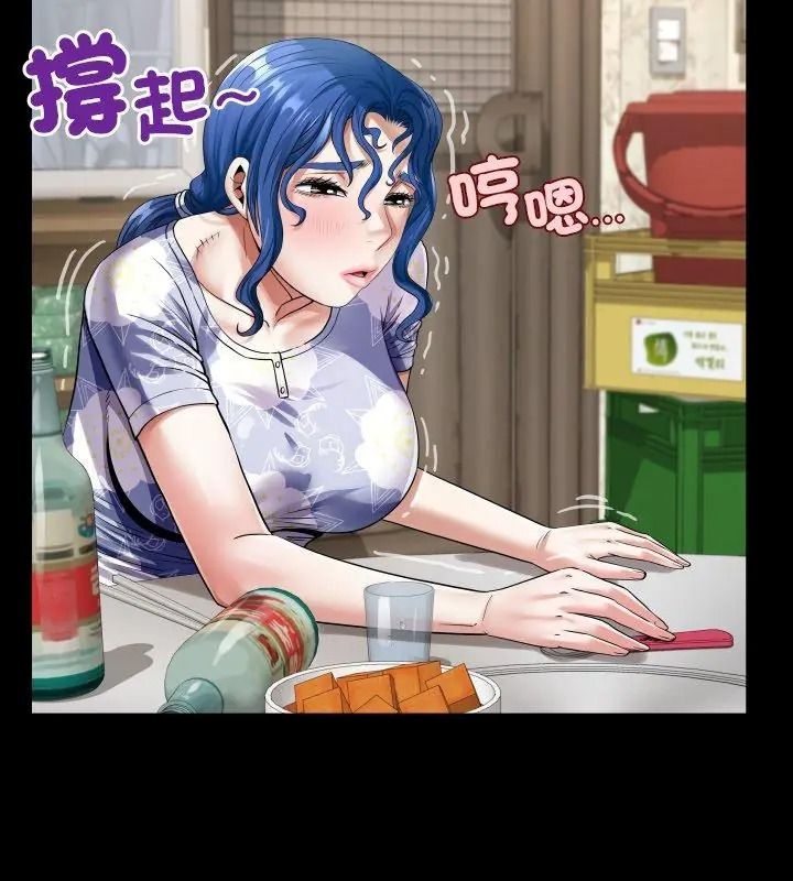 房间裏的心跳第52話