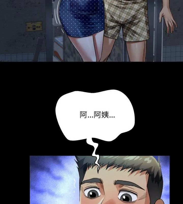 房間裏的心跳第52話