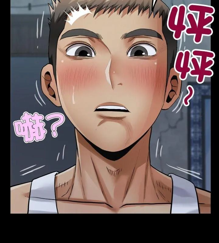 房间裏的心跳第52話