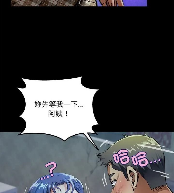 房间裏的心跳第52話