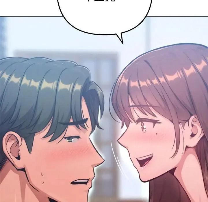 不衹是朋友第31話