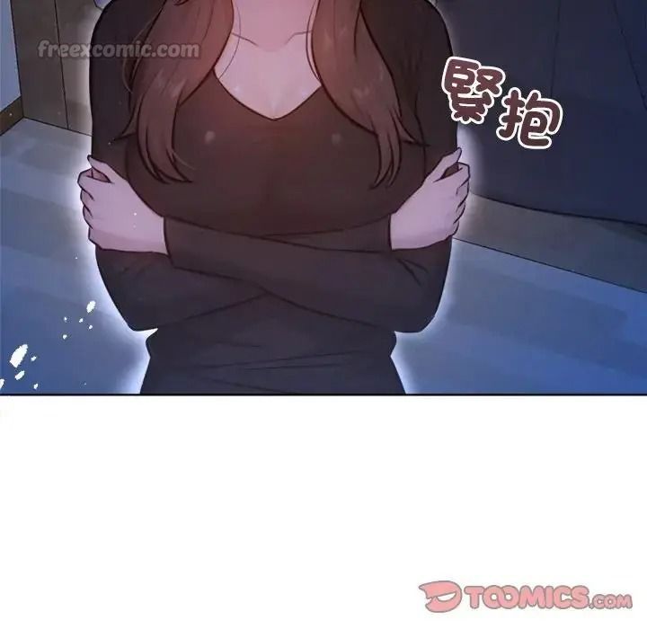 不衹是朋友第31話