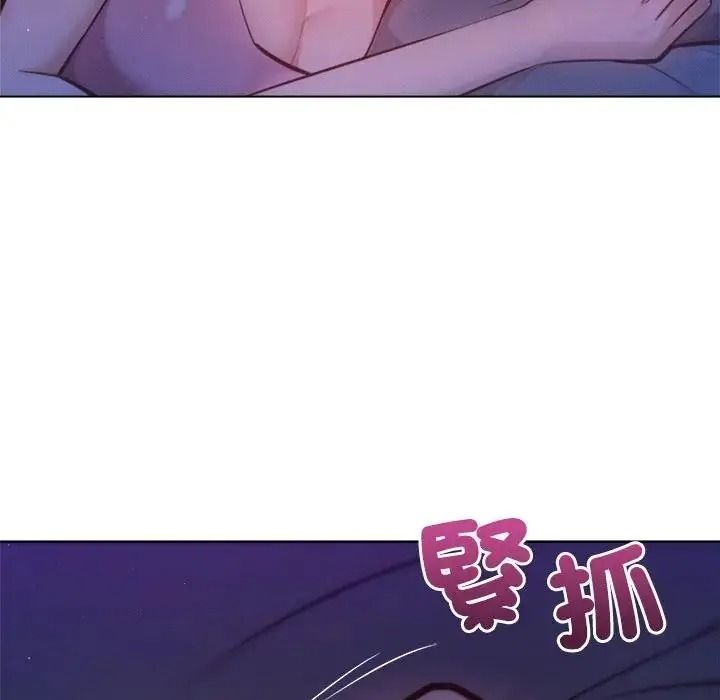 不衹是朋友第31話