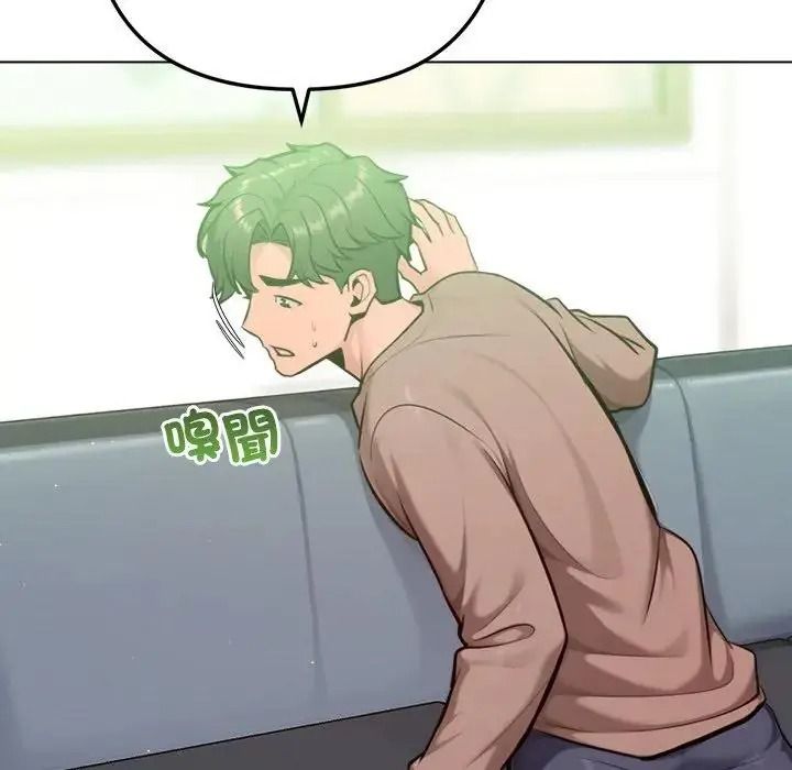不衹是朋友第31話