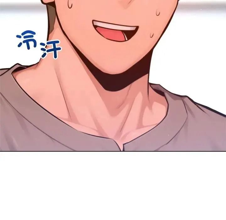 不只是朋友第31話