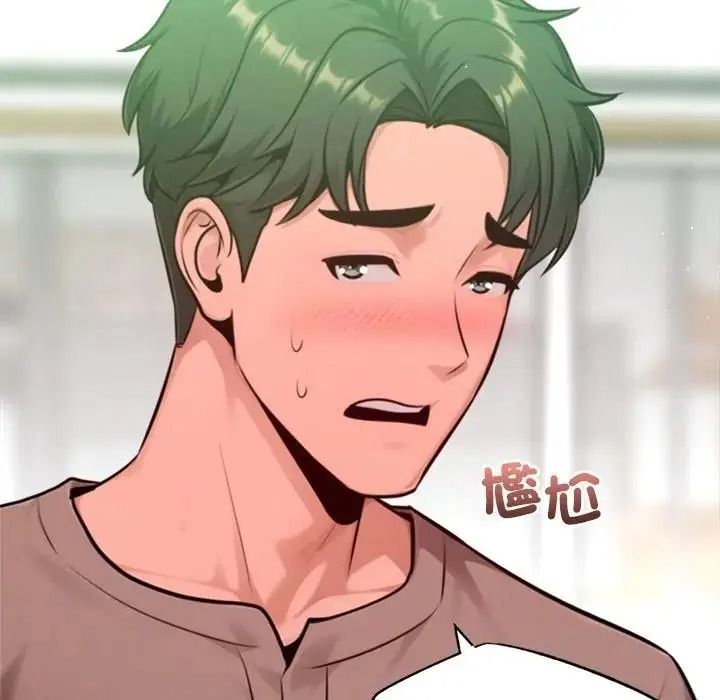不衹是朋友第31話