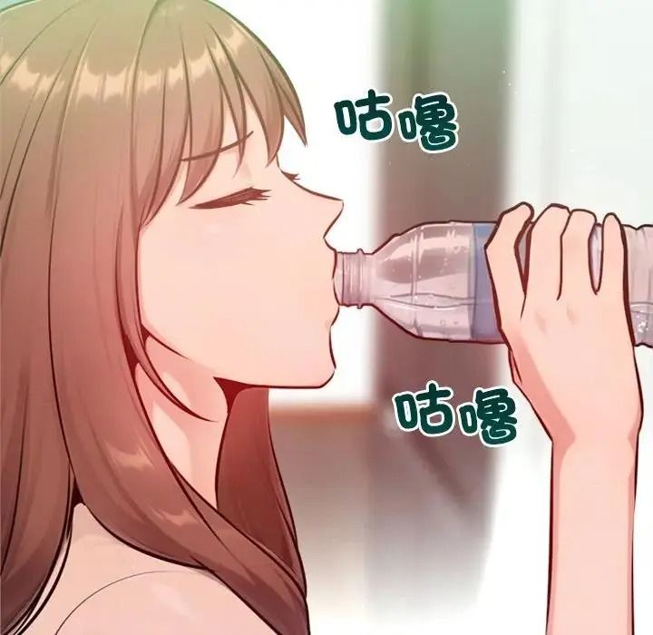 不衹是朋友第31話