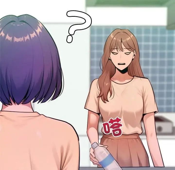 不衹是朋友第31話