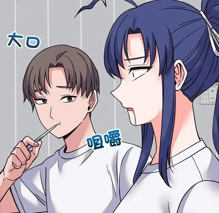 少爺的替身第70話