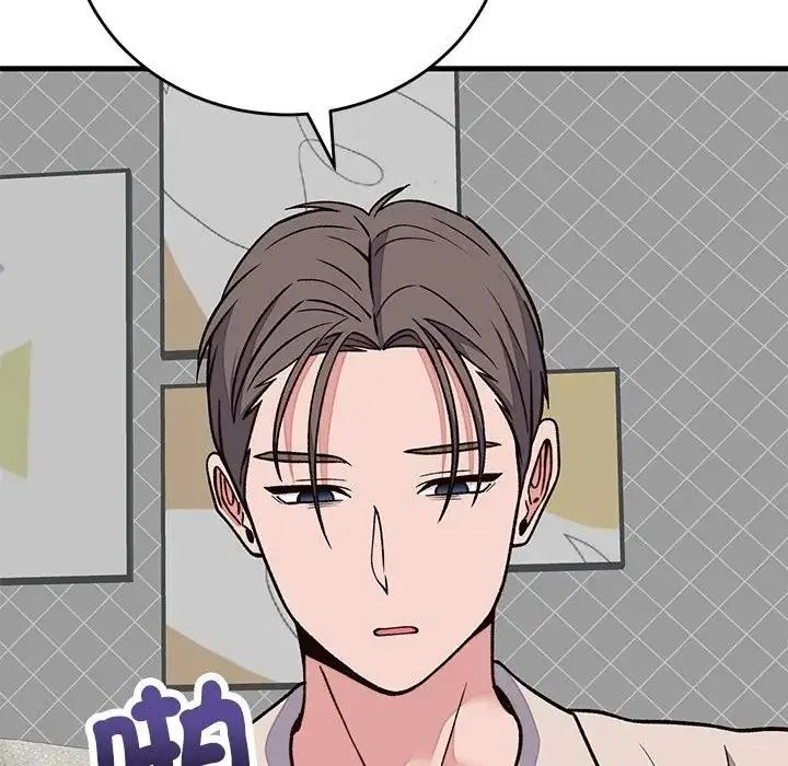 少爺的替身第70話