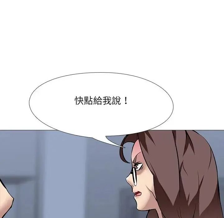 公寓生存遊戲第14話