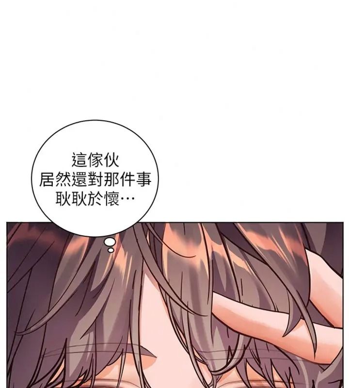 老師的親密指導第117話-砲友初次占領正宮領地